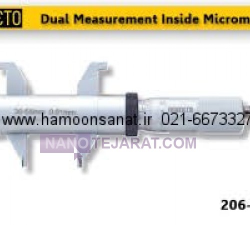 میکرومتر داخل میتوتویو ژاپن mitutoyo و اسیمتو هنگ کنگ acimeto  سایز 75-50